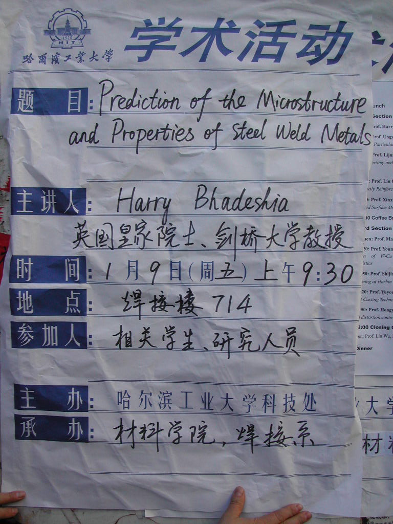 DSCN4109.JPG