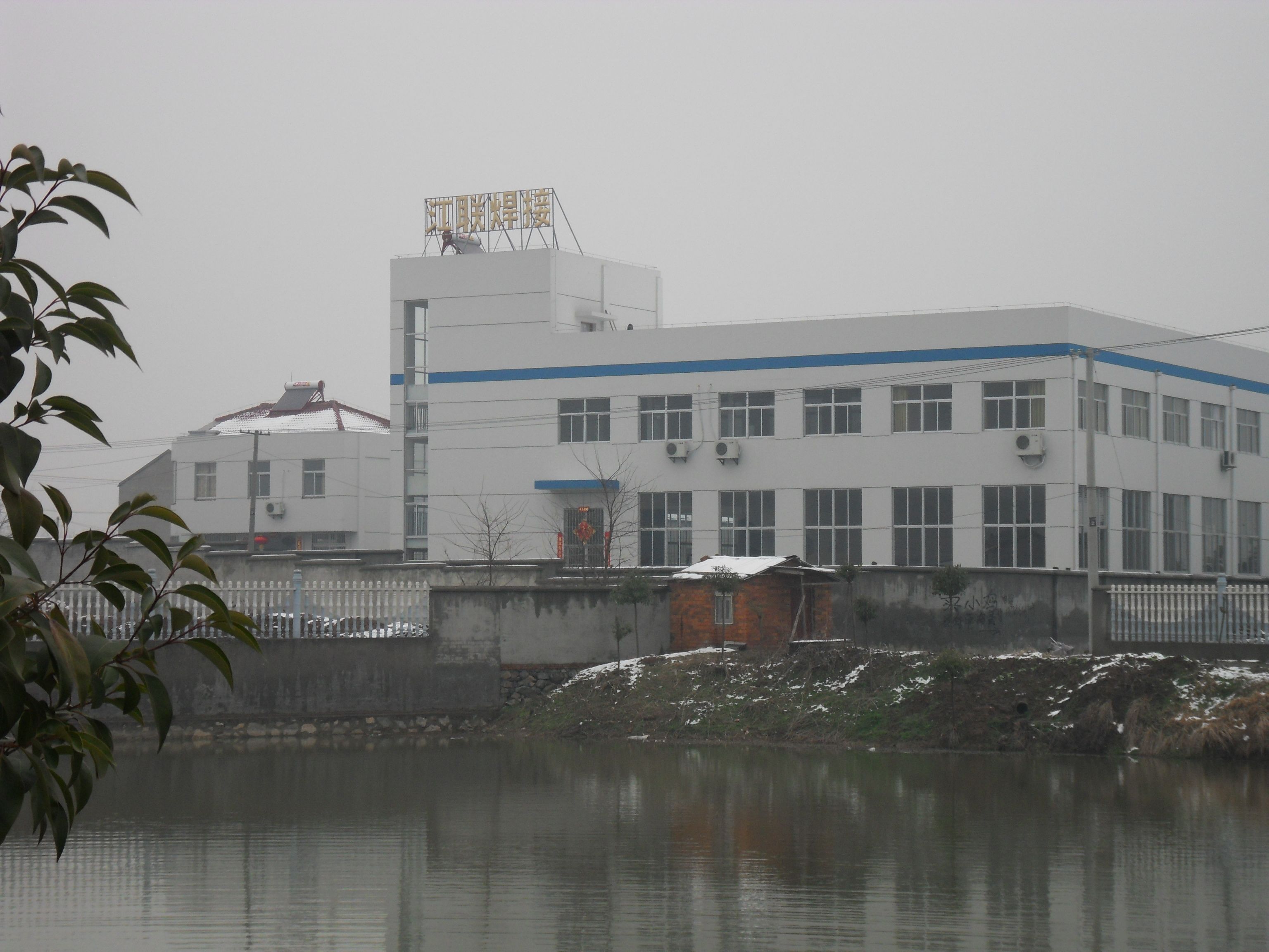 Jianglian welding company