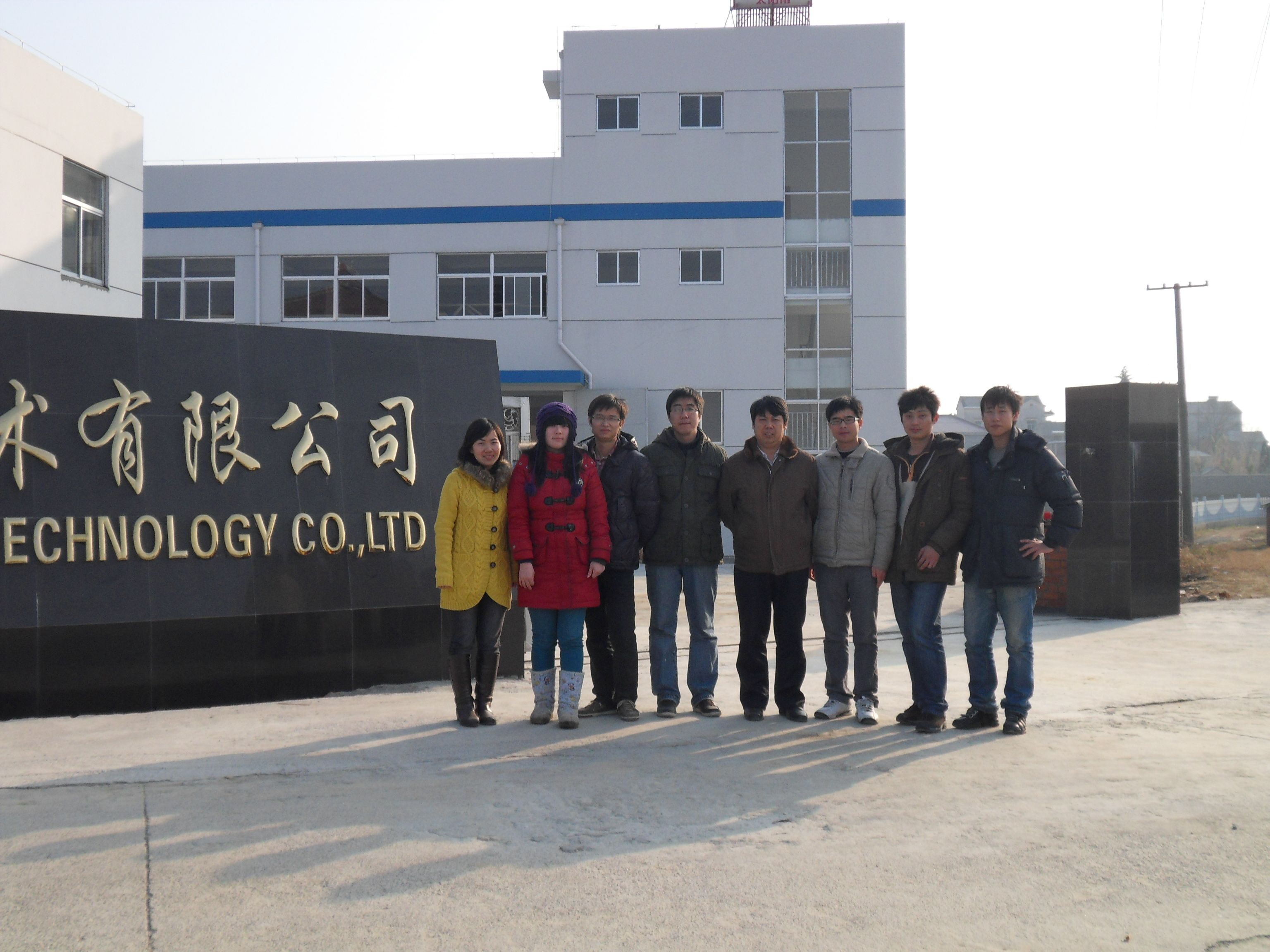 Prof. Liu's group members