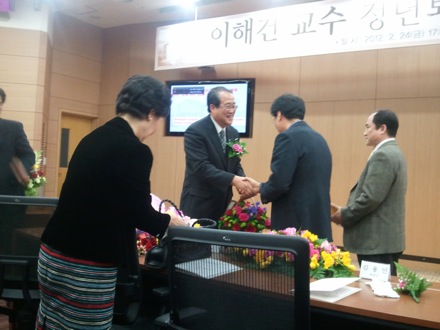 Professor Hae-Geon Lee retires