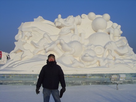 Harbing Ice and Snow Festival