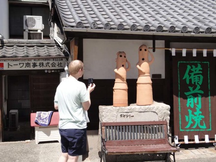 Mathew Peet, Japan, Kazu Hase,  Kurashiki_Historical_Area