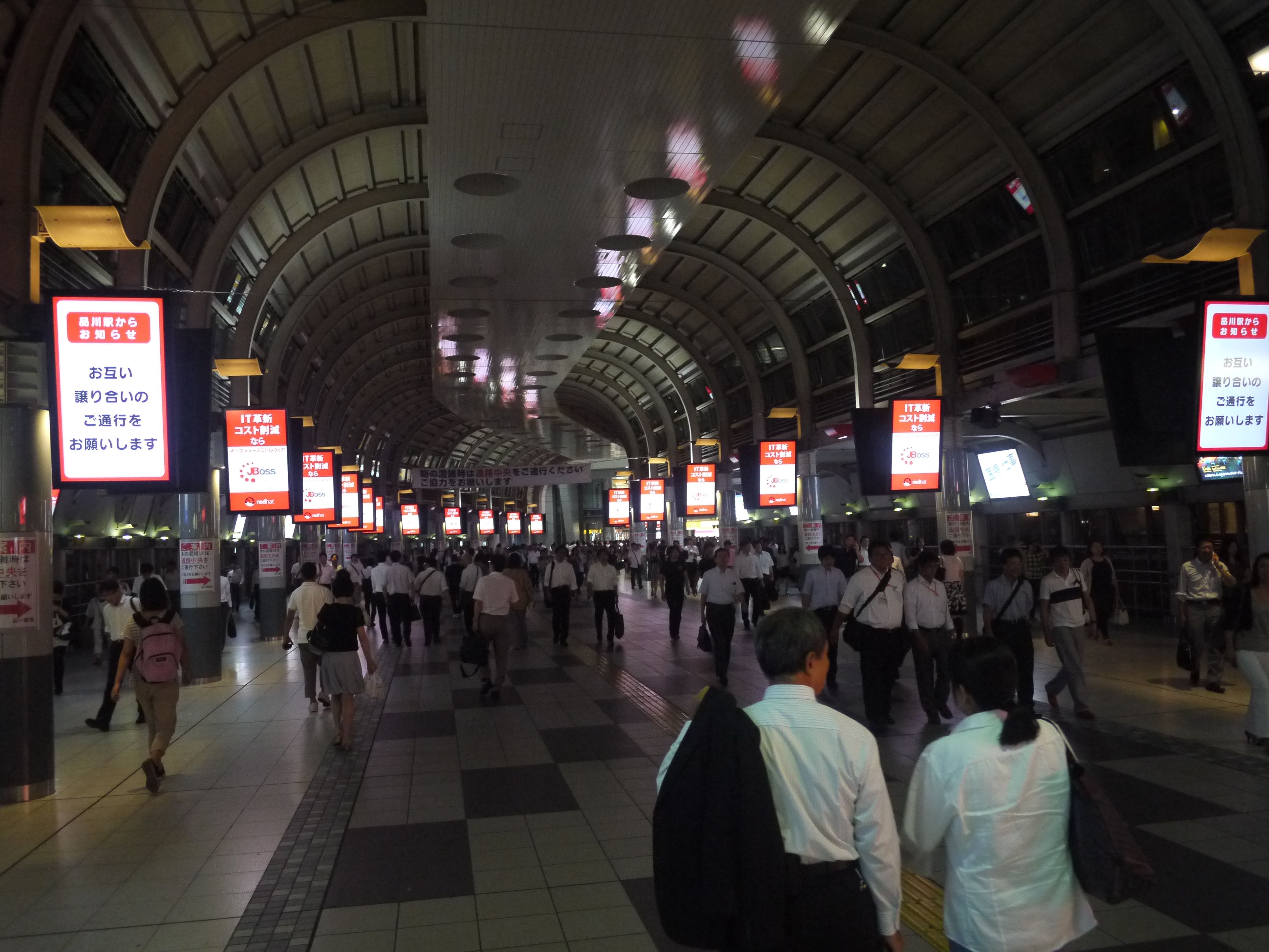 Shinagawa_Station