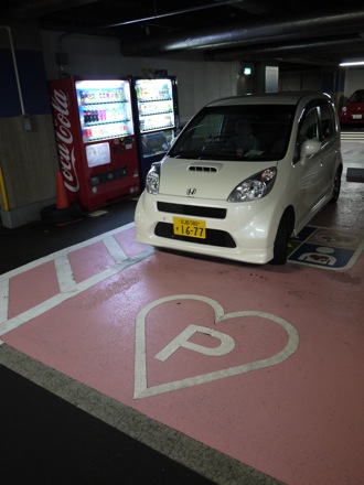 Mathew Peet at Mitsubishi Heavy Industries in Japan, Hiroshima_CuteParkingSpace