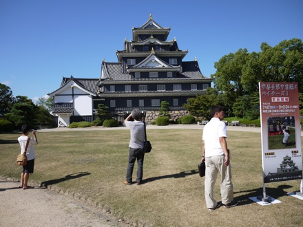 Mathew Peet in Japan