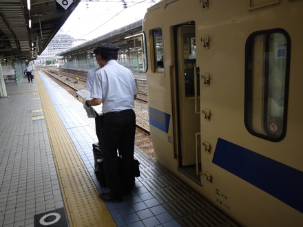 Mathew Peet in Japan