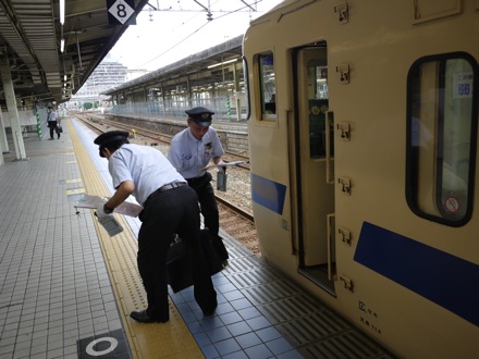 Mathew Peet in Japan