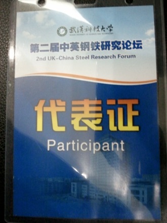 2nd UK-China Steel Symposium, Wuhan, April 2012