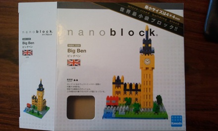 Nanoblocks of Lego, Lego, Houses of Parliament, Eunjeong Kwon, Harry Bhadeshia