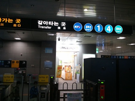 Incheon airport,rail journey to Pohang