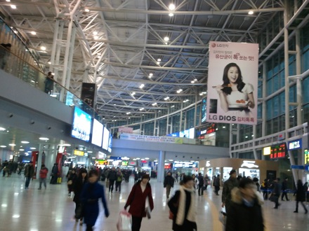 Incheon airport,rail journey to Pohang