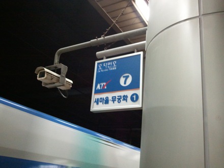 Incheon airport,rail journey to Pohang