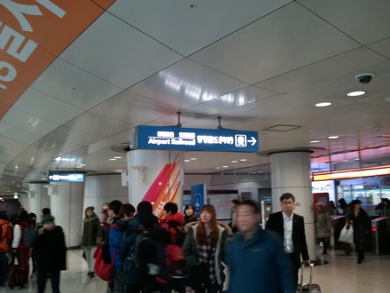 Incheon airport,rail journey to Pohang