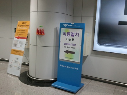 Incheon airport,rail journey to Pohang