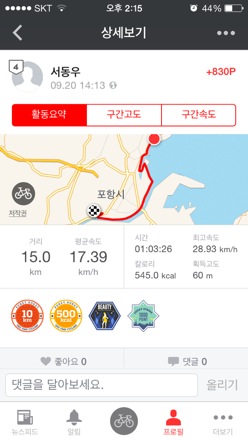 training in South Korea, Oxford to Cambridge bike ride, British Heart Foundation, Dong Woo Suh, Harry Bhadeshia