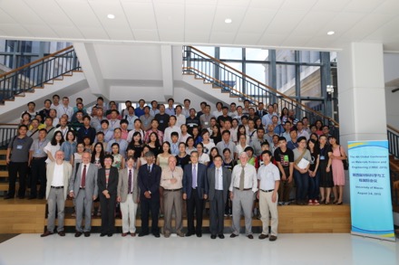 Conference on Materials Science and Engineering, Macau, University of Macau, Harry Bhadeshia