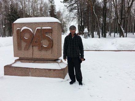 War Memorial, Tomsk, Russian Federation, Siberia, Harry Bhadeshia, Lindsey Greer, phase transformations and complex properties research group