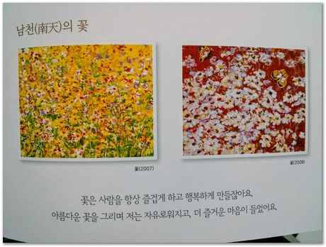 Teachers' day, South Korea, Republic of Korea, Ginseng tea, Harry Bhadeshia, Graduate Institute of Ferrous Technology, GIFT, Computational Metallurgy Laboratory, POSTECH, Jun Hak Pak