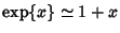 $\exp\{x\} \simeq 1+x$