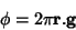 \begin{displaymath}\phi = 2\pi {\bf r.g} \end{displaymath}