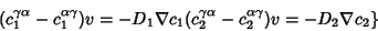 \begin{displaymath}\left.\eqalign{
(c_1^{\gamma \alpha} - c_1^{\alpha \gamma})v...
...\alpha} -
c_2^{\alpha \gamma})v &= -D_{2} \nabla c_2}\right\} \end{displaymath}