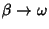 $\beta\rightarrow\omega$