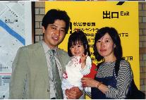 Toshi's family