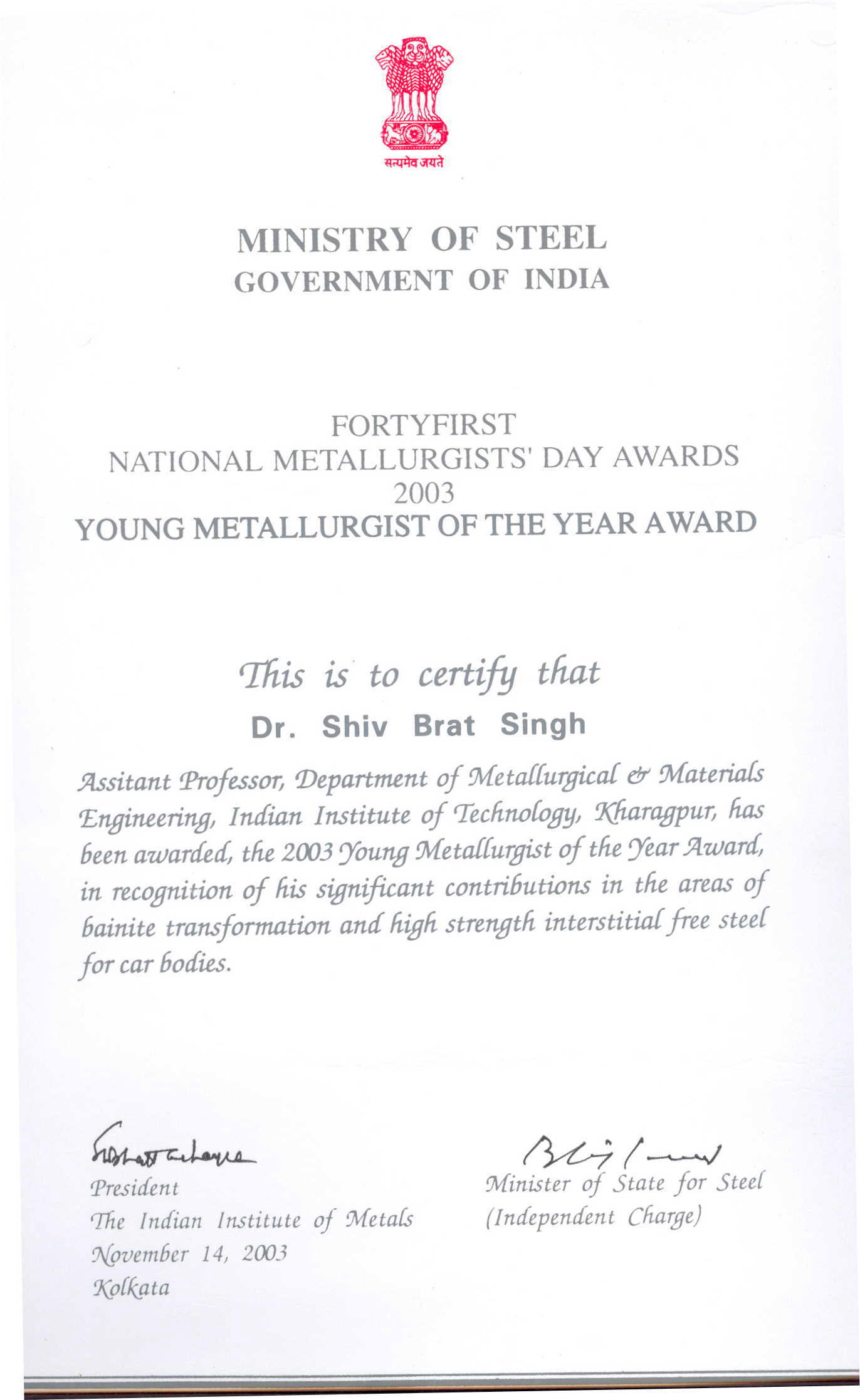 certificate