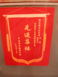 DSCN4259.JPG