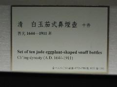 DSCN6845.JPG