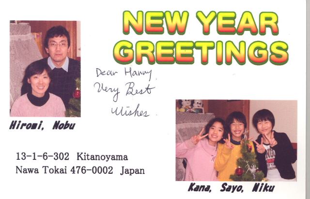 nobu_new_year