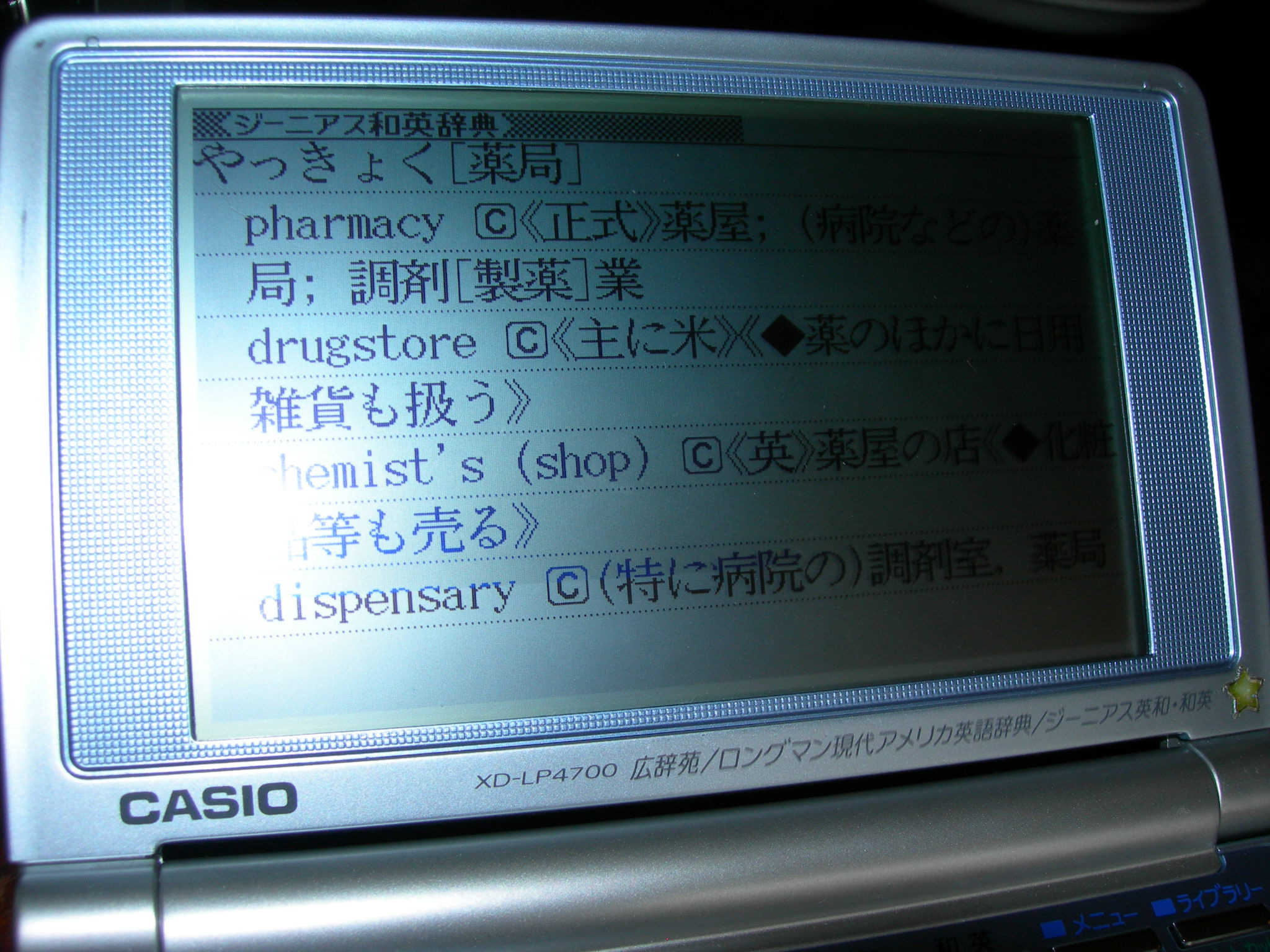dscn1874