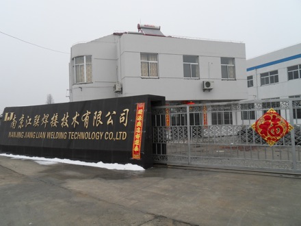 The welding company in Nanjing, China