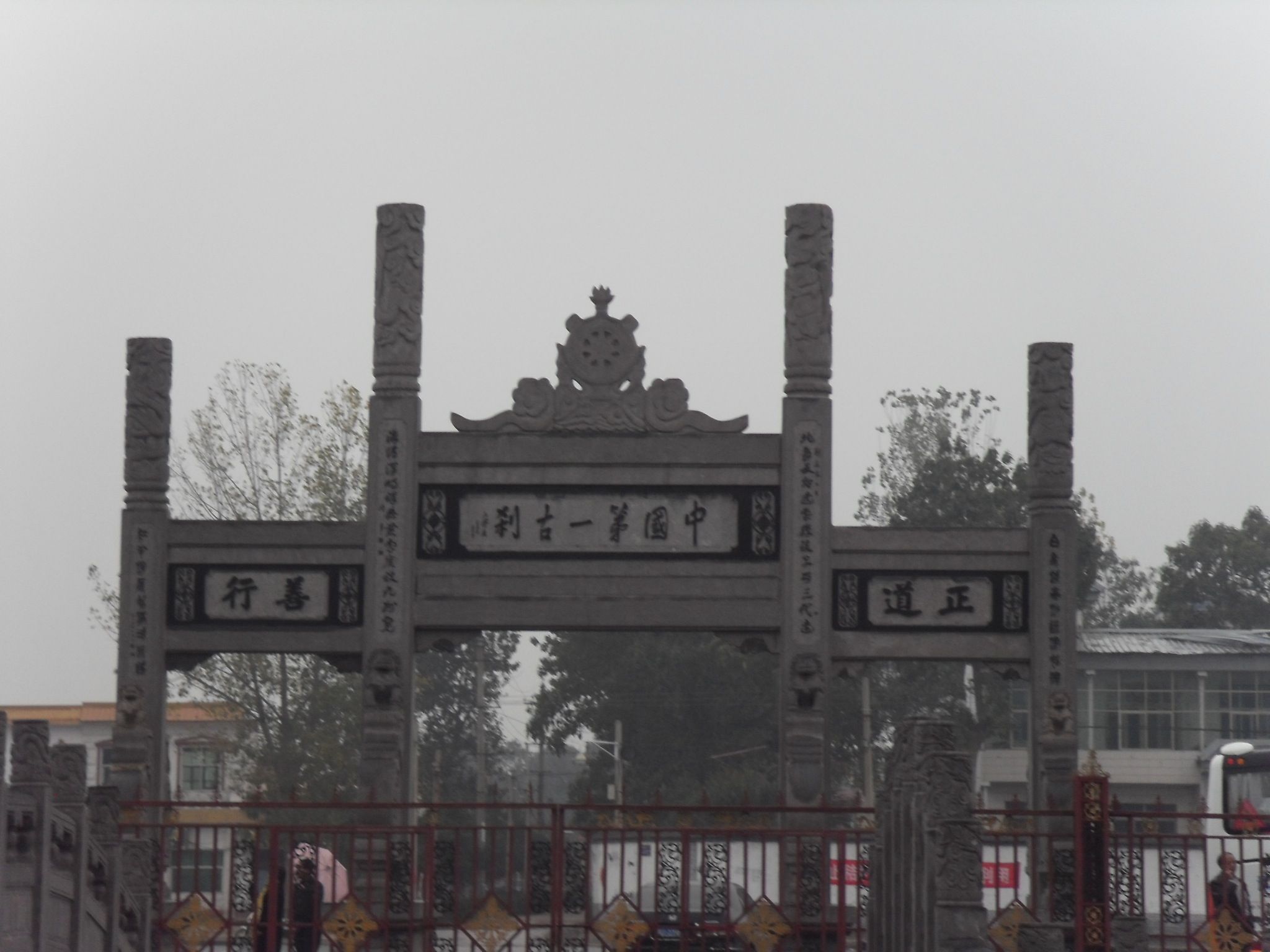 Luoyang, China - 1703