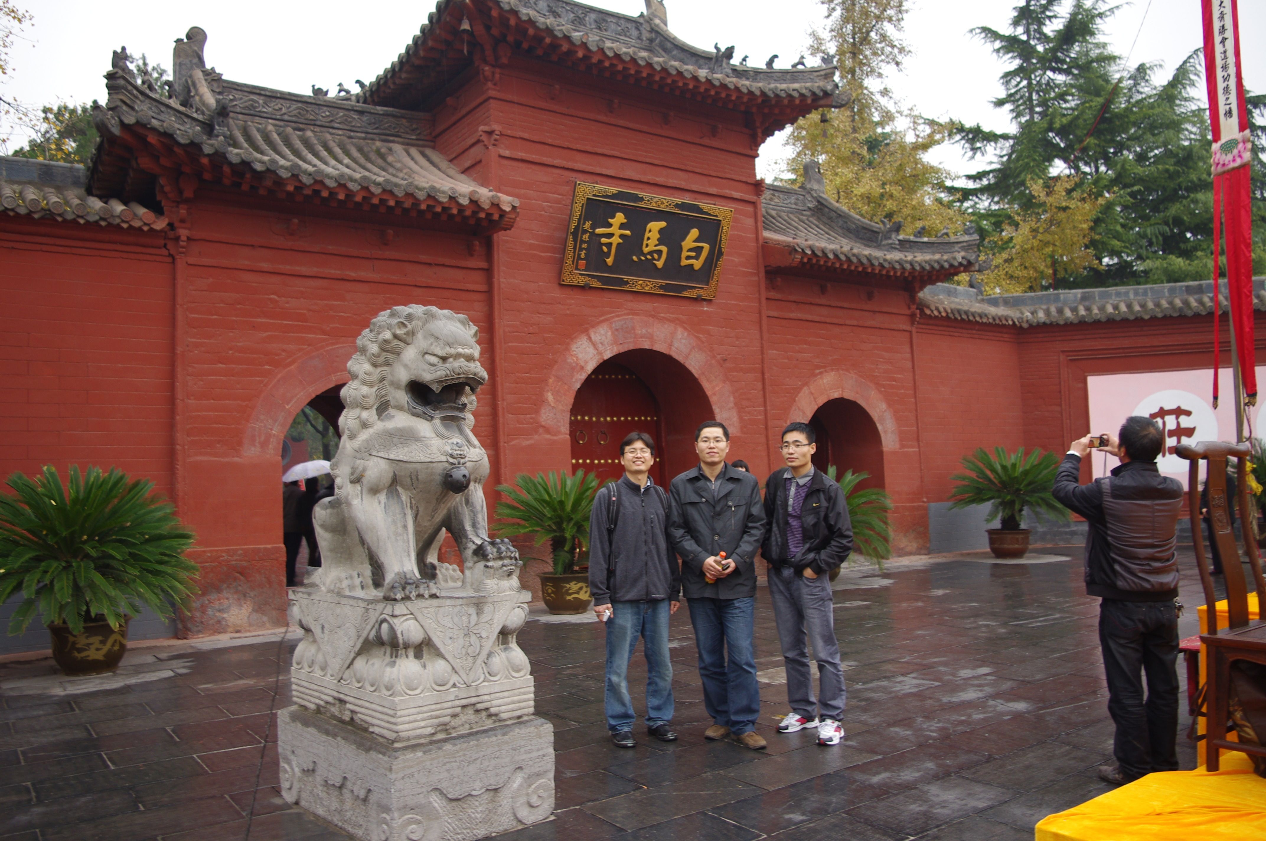 Luoyang, China - 1719