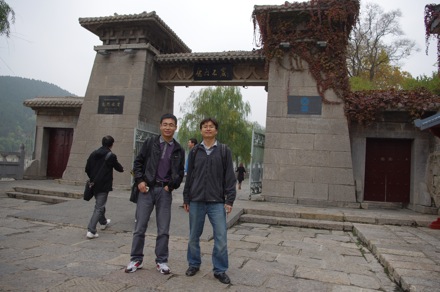 Luoyang, China - 1704