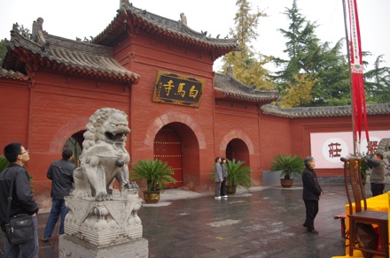 Luoyang, China - 1718