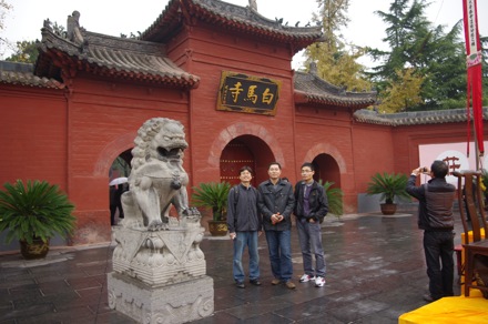 Luoyang, China - 1719