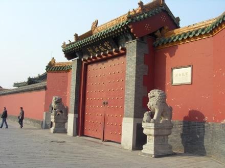 Northeastern University, Mukden Palace, Shenyang - 1766