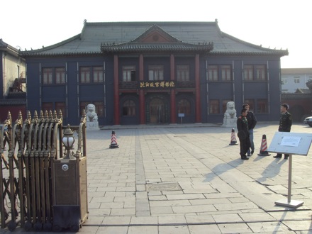 Northeastern University, Mukden Palace, Shenyang - 1769