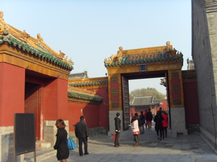 Northeastern University, Mukden Palace, Shenyang - 1775