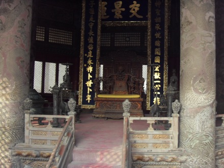 Northeastern University, Mukden Palace, Shenyang - 1788