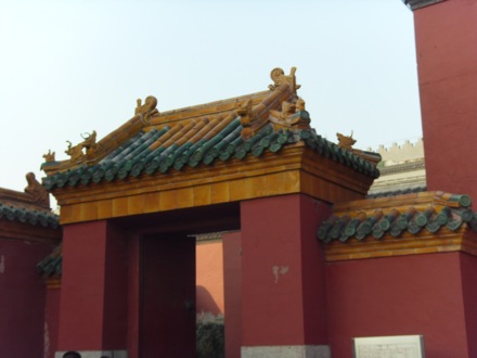 Northeastern University, Mukden Palace, Shenyang - 1790