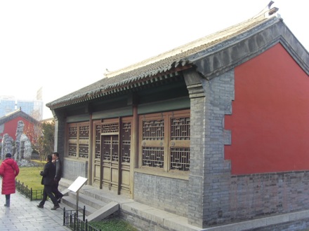 Northeastern University, Mukden Palace, Shenyang - 1794