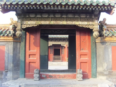 Northeastern University, Mukden Palace, Shenyang - 1821
