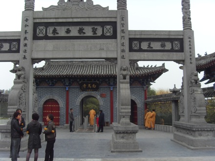 Luoyang, China - 1686