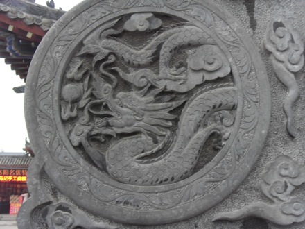 Luoyang, China - 1688