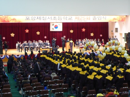 Graduation ceremonies in POSTECH, Pohang, South Korea