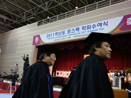 Graduation ceremonies in POSTECH, Pohang, South Korea