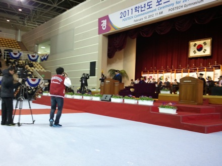 Graduation ceremonies in POSTECH, Pohang, South Korea